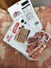 老川东 牛肉干 香辣味100g 休闲零食 肉干肉脯 实拍图
