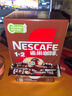 雀巢（Nestle）【樊振东同款】1+2特浓低糖*速溶咖啡三合一冲调饮品90条1170g 实拍图