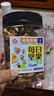 三只松鼠罐装每日坚果500g 干果核桃腰果葡萄干休闲零食 团购送礼 实拍图