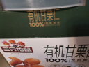 三只松鼠有机甘栗仁500g 熟制即食板栗仁栗子仁坚果零食品 团购送礼 实拍图