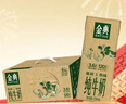 伊利金典纯牛奶 250ml*12盒 3.6g乳蛋白原生高钙 年货礼盒装 实拍图