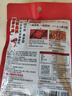 海底捞 火锅底料 醇香牛油火锅底料150g  2~3人份麻辣味火锅底料  实拍图