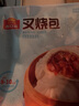 广州酒家叉烧包750g 20个 早餐半成品 广式早茶点心包子食品春节也送货 实拍图