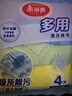 美丽雅纤维抹布40*40cm4片擦桌子擦车厨房家政保洁吸水去油污毛巾加大号 实拍图