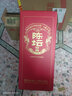 剑南春陈坛特曲 52度 500ml 单瓶装 浓香型白酒 年货送礼 实拍图