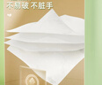 心相印无芯卷纸 茶语丝享4层100g*40卷 纸巾 卫生纸 整箱(新老交替) 实拍图