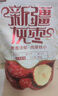 三只松鼠一级灰枣500g红枣免洗新疆特产大枣蜜饯果干煮粥煲汤即食休闲零食 实拍图