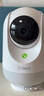 360摄像头9pro 高清400万像素微光全彩家用监控手机远程双向通话360度旋转婴儿看护器 实拍图
