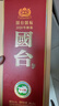 国台 国标酒 酱香型白酒 53度 500ml 单瓶装 新老包装随机发货 实拍图