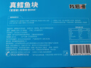我爱渔宝宝装系列净重580g 真鳕180g+三文鱼200g+比目鱼200g 实拍图