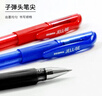 斑马牌（ZEBRA）【热门商品】中性笔 0.5mm子弹头签字笔 学生标记笔走珠水性笔 C-JJ100 JELL-BE 黑色 单支装 实拍图