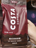 COSTA美式深烘拼配咖啡豆可可麦香风味油脂丰富拿铁美式500g*2袋 实拍图