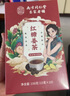 南同四海同仁堂红糖姜茶大姨妈独立包装红枣桂圆枸杞补气血热饮养生茶泡水 实拍图