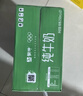 蒙牛全脂纯牛奶211ml*10盒 小规格易吸收 年货礼盒 实拍图