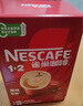 雀巢（Nestle）【樊振东同款】1+2原味低糖*速溶咖啡三合一冲调饮品90条1350g 实拍图