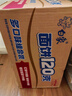 白象 方便面 120克大面饼红烧牛肉+香辣+酸菜3口味12桶泡面整箱混合装 实拍图