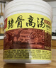 双汇（Shuanghui）猪骨高汤1000g餐饮浓汤宝火锅汤底煲汤煮面 实拍图