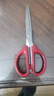 得力（deli）210mm办公生活家用剪刀 大号剪子手工剪纸刀 办公用品 红色6010 实拍图
