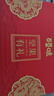 百草味坚果+零食礼盒1235g/10件 新年货送礼含夏威夷果榛子零食大礼包 实拍图