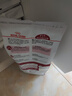 皇家成猫猫粮 营养均衡 F32 通用粮 1-7岁 2KG 实拍图