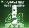 伊利金典4.4g高蛋白牛奶整箱 250ml*10瓶  年货礼盒装 实拍图