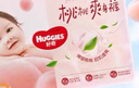 好奇（Huggies）铂金装小桃裤成长裤XXL74片(15kg以上)尿不湿【透爽散热】 实拍图