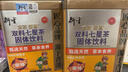 衍生七星茶 20包/罐金装升级桔红益智仁鸡内金 清清宝 香港品牌200g 实拍图