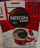 雀巢（Nestle）【侯明昊推荐】醇品速溶黑咖啡燃减0糖0脂*健身燃减防困48包*1.8g 实拍图