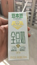 豆本豆全豆豆奶250ml*20盒植物蛋白饮料学生奶儿童营养早餐奶年货礼盒 实拍图