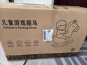 幼贝臣儿童木马摇摇马玩具两用多功能摇马宝宝周岁生日礼物 实拍图