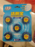 绿伞洁厕宝  厕所马桶洁厕块 洁厕剂 自动清洁去异味 50g*5块 实拍图