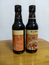 珠江桥牌老娘叉烧汁300ml 蜜汁叉烧酱0脂肪腌制酱中式调料 中华老字号 实拍图
