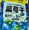 三只松鼠每日蓝莓干500g 蜜饯果干酸甜休闲零食下午茶孕妇儿童健康零食 实拍图