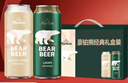 豪铂熊（BearBeer）德国精酿金小麦+拉格500ml*12听 礼盒装 京东自营 春日聚会畅饮 实拍图