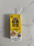 菊乐（JULE）核桃花生味牛奶正宗老成都味道200ml*15盒或255g*12盒随机发货 实拍图