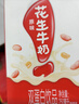 银鹭【新老包装随机发放】花生牛奶250ml*24 整箱礼盒早餐礼盒 实拍图