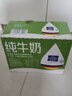 欧德堡（Oldenburger）3.5g蛋白 0脂肪脱脂纯牛奶200ml*24盒 家庭/学生/老人用奶 早餐奶 实拍图
