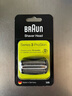 博朗（BRAUN）电动剃须刀刮胡刀配件3系刀头网膜组合32B原装进口生日礼物男情人节礼物年会奖品年货礼物 黑色 实拍图