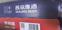 燕京啤酒 U8小度酒500ml*12瓶 整箱装 年货送礼 新老包装交替发货 实拍图