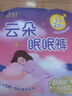 倍舒特云朵眠眠裤 超薄无痕抑菌夜用裤型卫生巾 L码 4片 京东自营安睡裤 实拍图