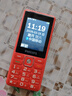 飞利浦（PHILIPS）E536 老年人手机4G全网通新款老年机超长待机大字体大声音中小学生老人专用备用按键功能机 绚丽红 实拍图