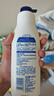 妮维雅（NIVEA）孙颖莎同款天然VC美白身体乳女士温润透白润肤乳液400ml情人节礼 实拍图