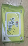 心相印湿巾 杀菌卫生80片*3包 全新升级加大加厚（经典茶香） 实拍图