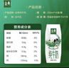 伊利【18天新鲜直达】金典纯牛奶250ml*16盒3.6g乳蛋白 年货礼盒装  实拍图