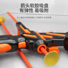 soumade儿童弓箭玩具射击吸盘标靶户外亲子互动3-6-12岁玩具男孩新年礼物 实拍图
