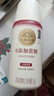 北海牧场0蔗糖原味家庭装酸奶1kg*1瓶高钙 30g蛋白质每瓶低温酸奶 实拍图
