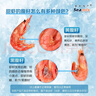 禧美海产 黑头北极甜虾10斤 90-120+规格 源头直发海藻头 原箱 海鲜水产 实拍图