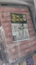 潮夫道原切0添加羔羊羊肉卷400g羊肉片涮肉火锅食材【春节也送货】 实拍图
