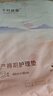 十月结晶产妇护理垫12片+产妇纸1kg+计量卫生巾6片待产必备 实拍图