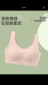 FitonTon2件装女士内衣女无痕提拉上托内衣无钢圈聚拢文胸罩运动美背内衣 实拍图